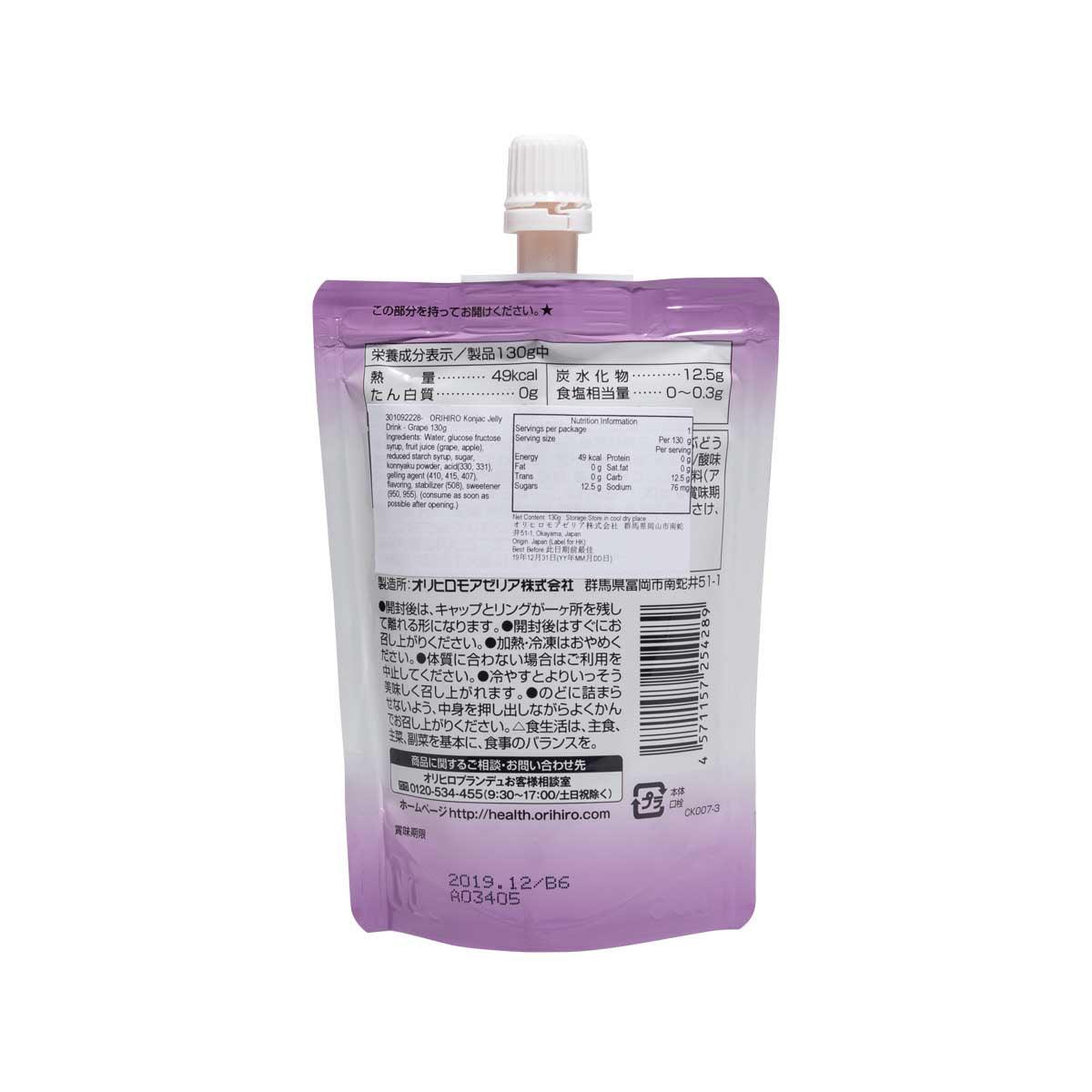 Grape konjac jelly drink pouch with spout, back nutrition label