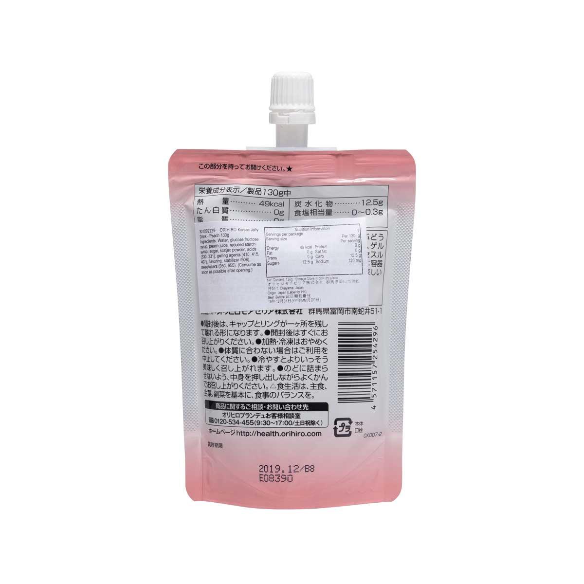 Peach ORIHIRO konjac jelly drink pouch back with nutrition label and barcode