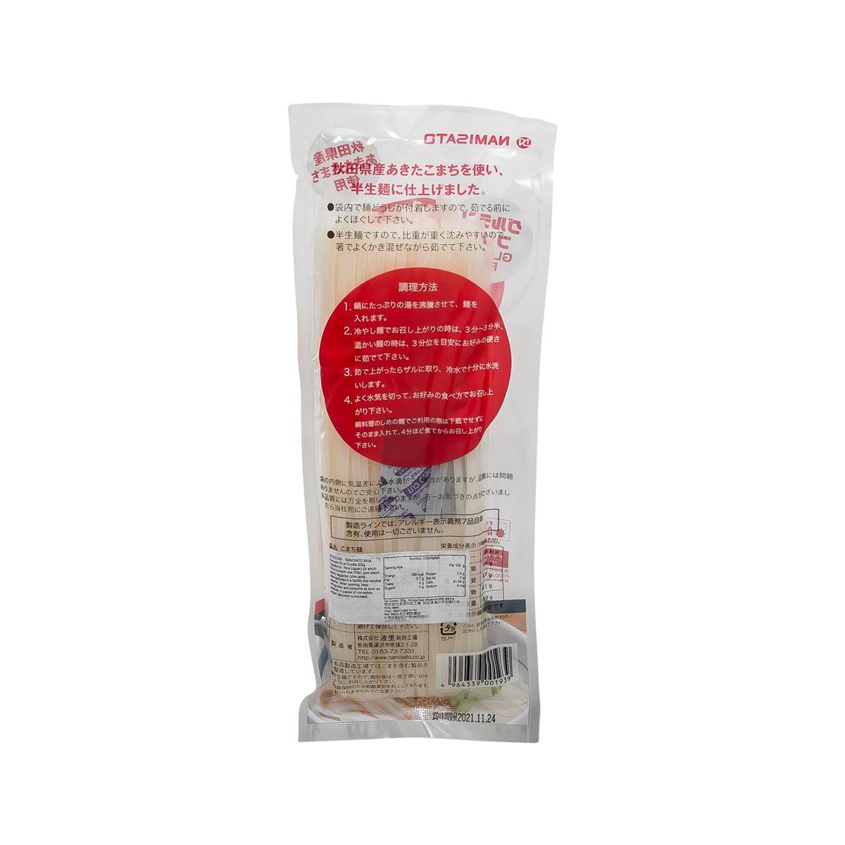 NAMISATO rice noodle pouch, back label with cooking instructions and barcode