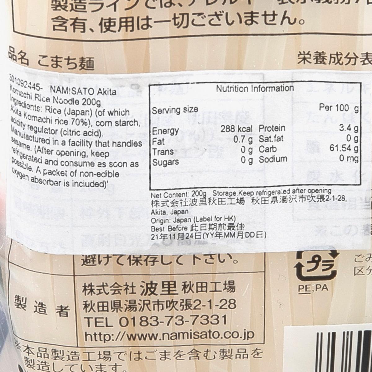 NAMISATO rice noodle nutrition facts and ingredients label, 200g pouch close-up