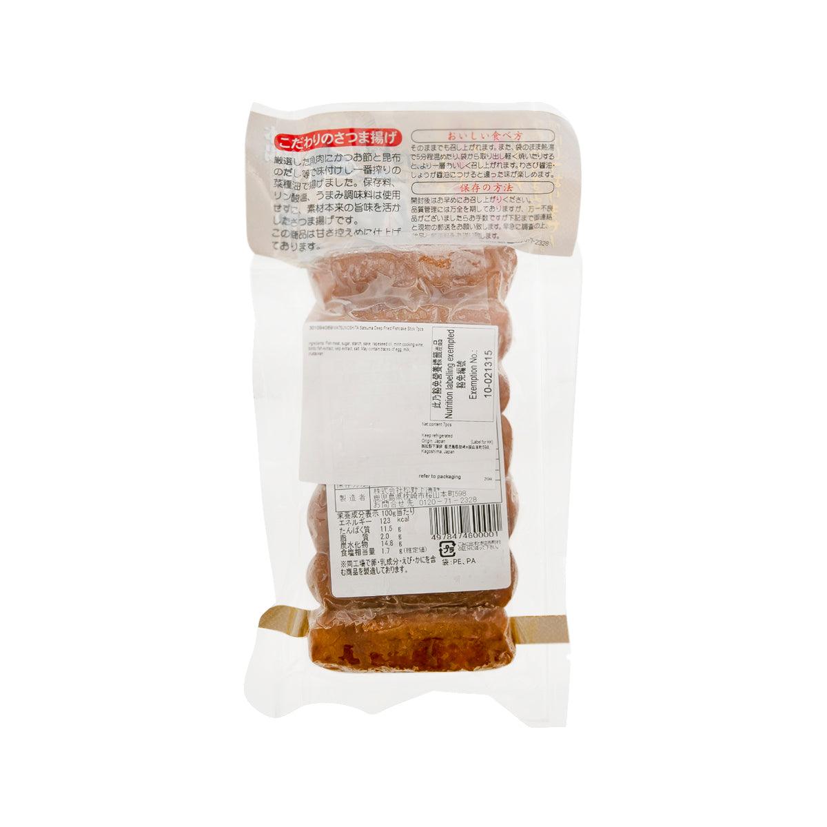 Satsuma deep-fried fishcake stick pack, back view with nutrition and ingredient labels