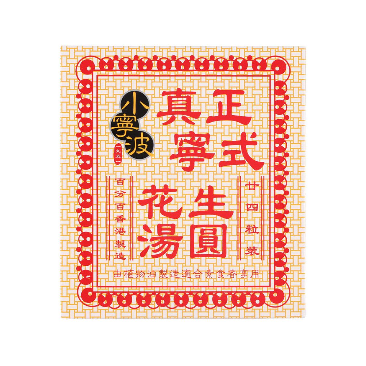 Red and gold decorative package for Peanuts Tong Yuen dessert, 240g