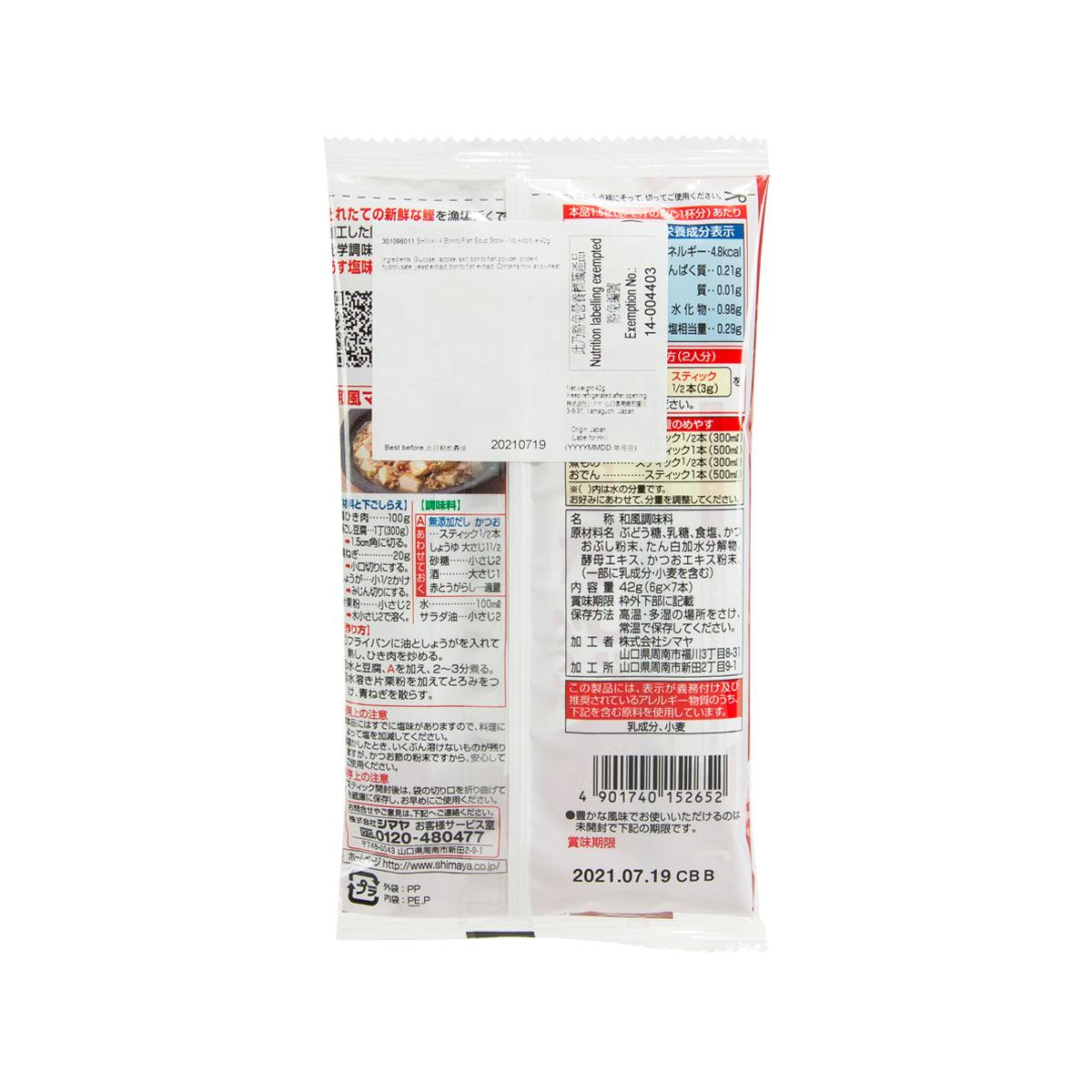 Bonito fish soup stock pouch, back label with directions and nutrition panel