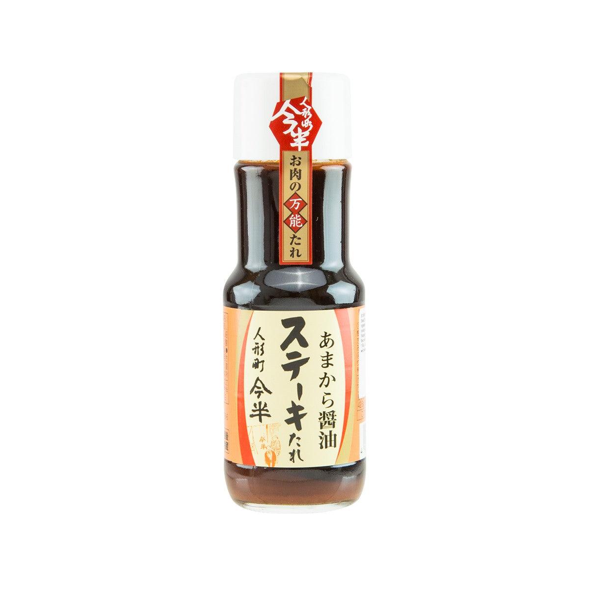 IMAHAN soy sauce bottle in dark amber glass with orange and red label
