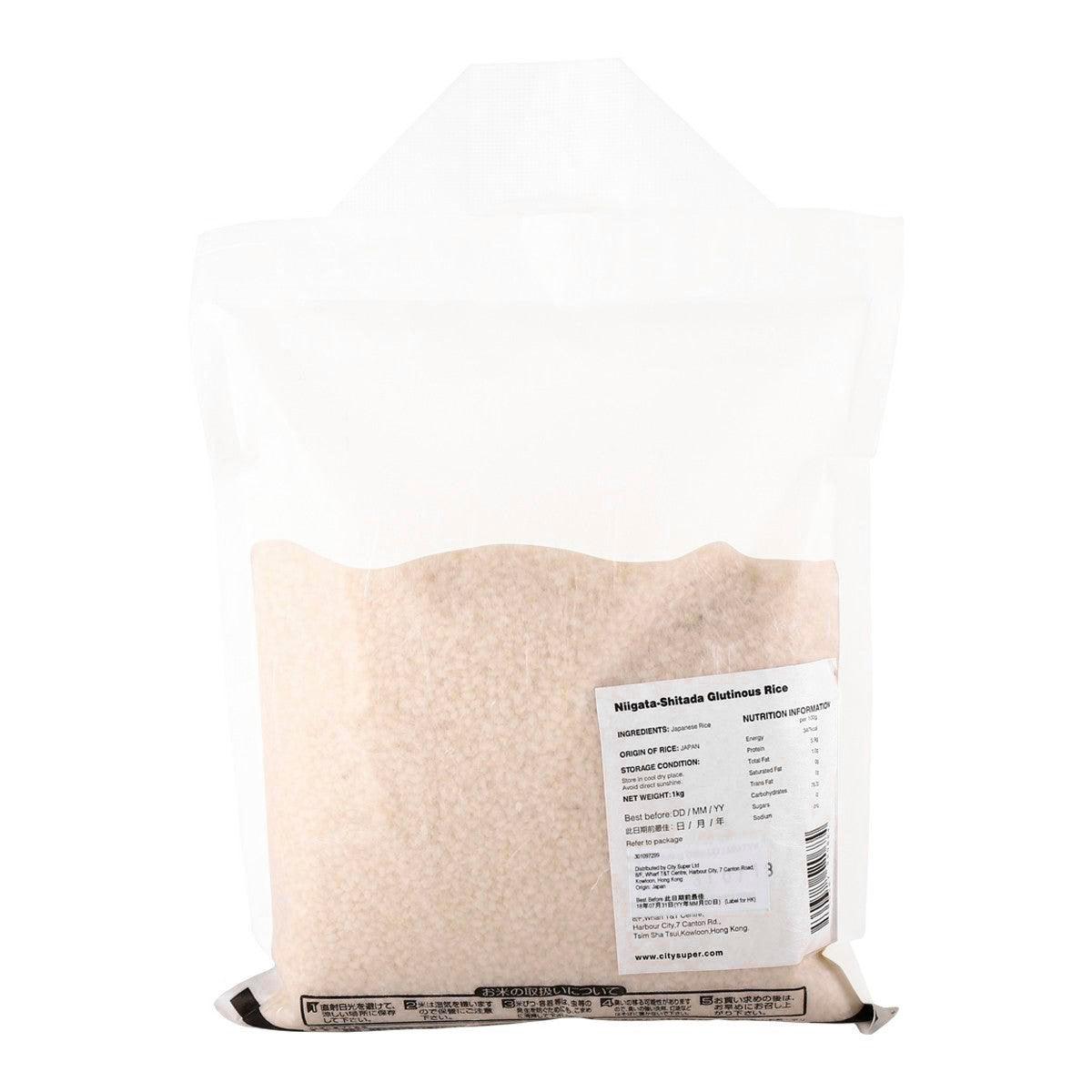 CITYSUPER Koshihikari rice bag, rear panel with nutrition label and barcode