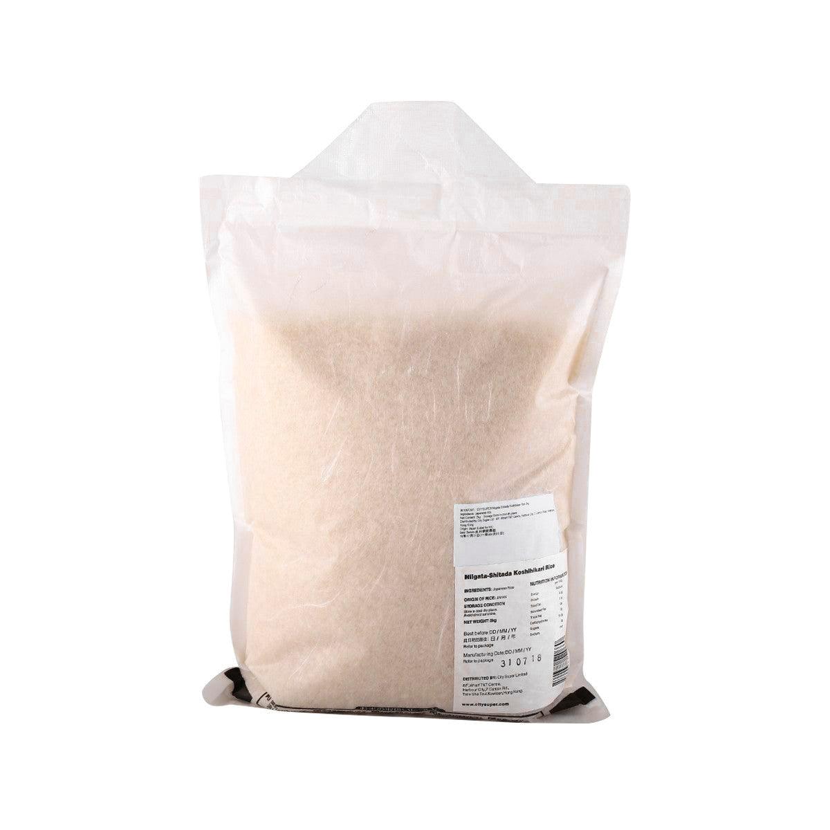 Glutinous rice bag, light beige pouch with barcode label on back side.