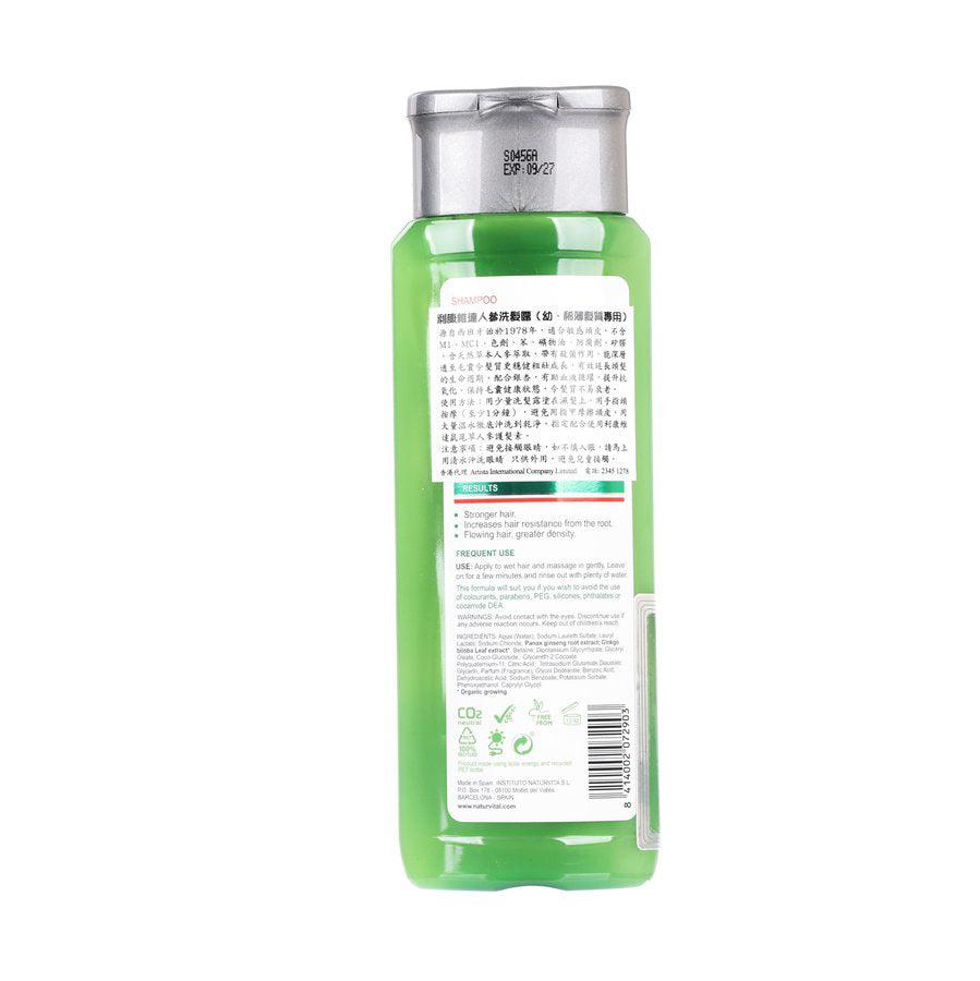 Green hair shampoo bottle with silver cap, back label and barcode
