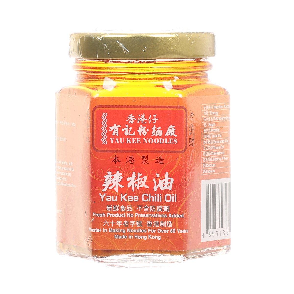 YAU KEE chili oil jar with gold lid, red chili oil and front label (90g)
