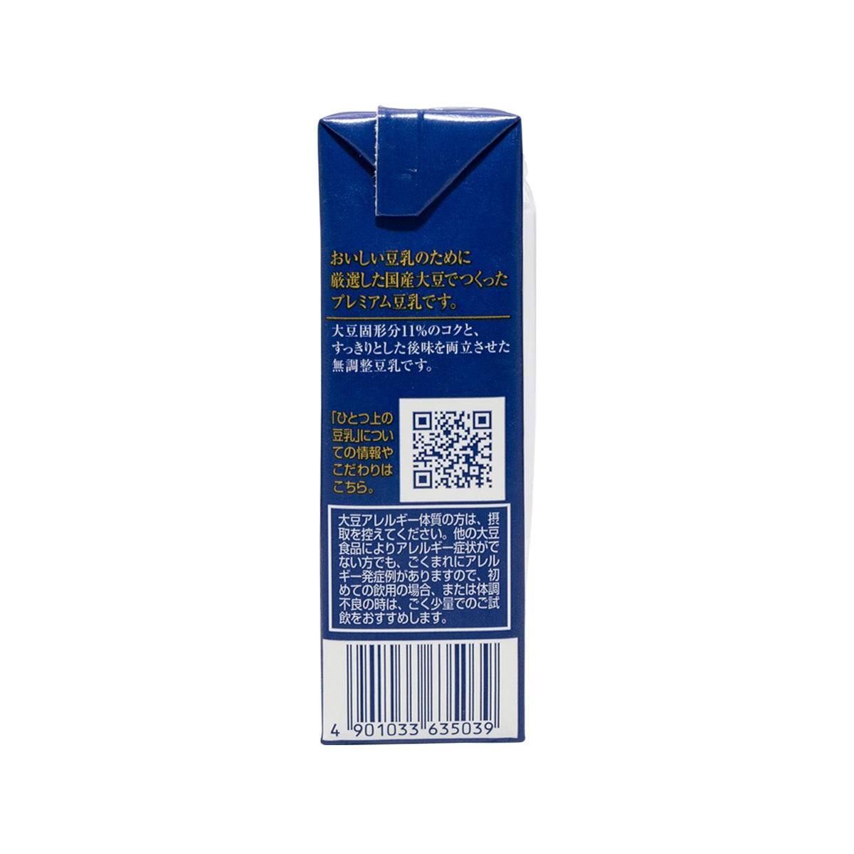MARUSAN soy drink carton back with barcode and QR code label