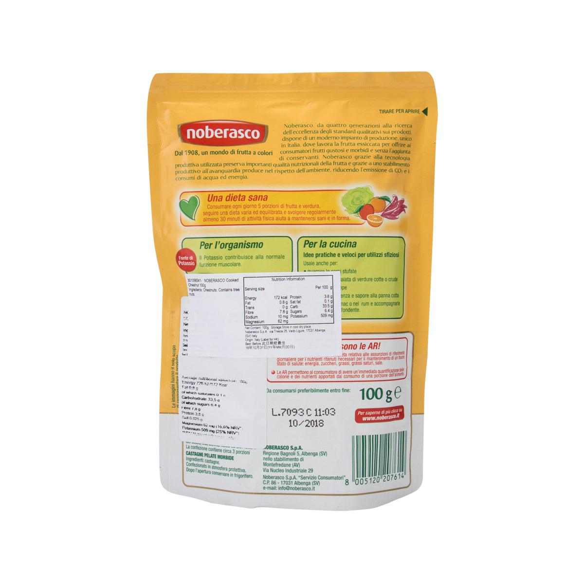 Cooked chestnuts bag with nutrition facts and barcode, back view
