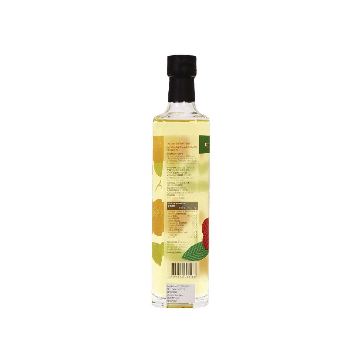 Camellia cooking oil bottle with black cap, clear glass, back label with ingredients