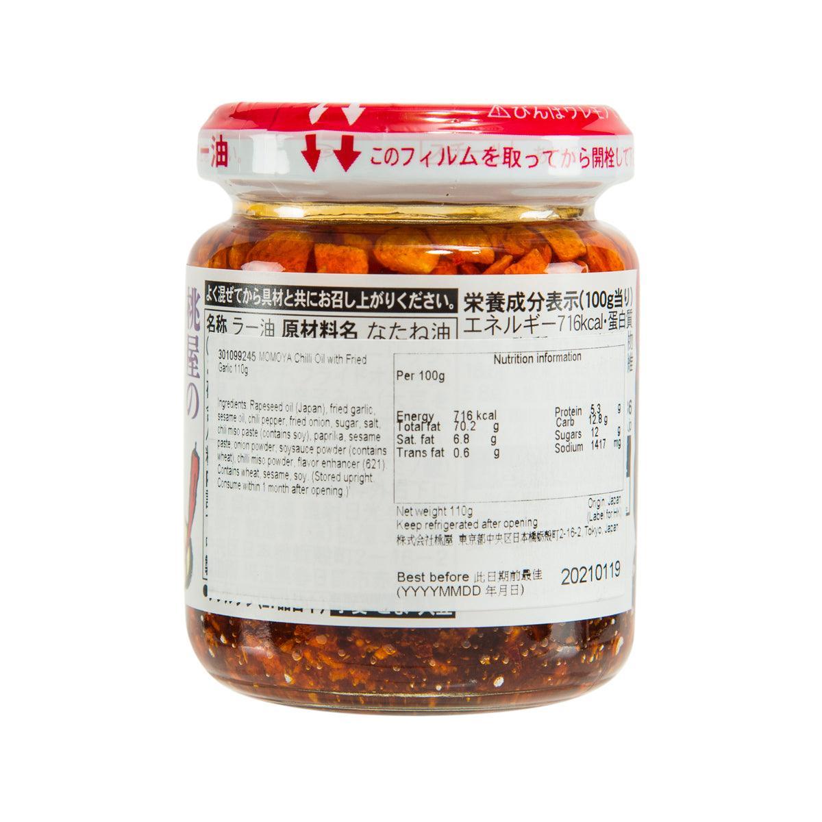 MOMOYA chilli oil jar back label with ingredients and nutrition panel