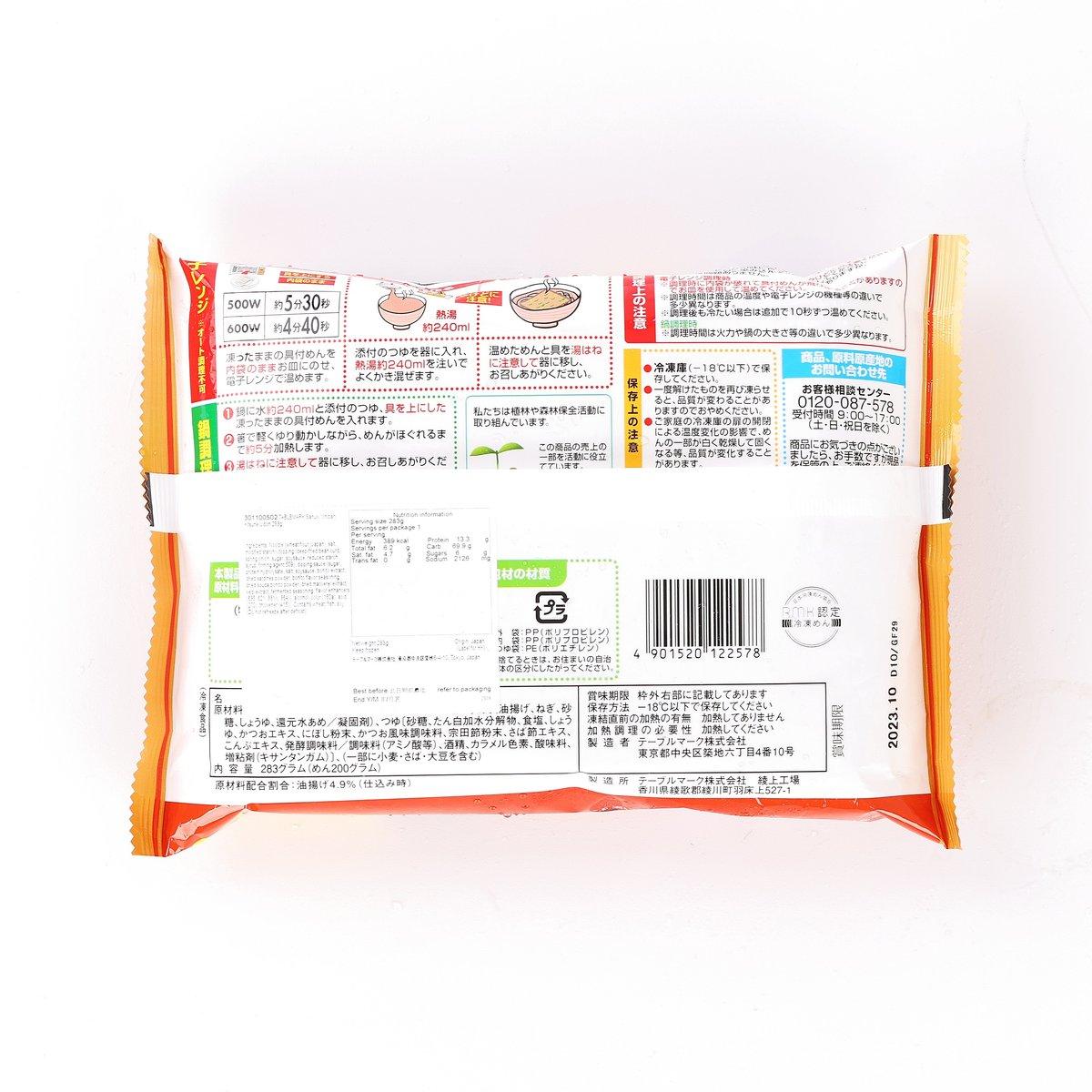 Kitsune udon noodle soup pack back with nutrition and barcode label