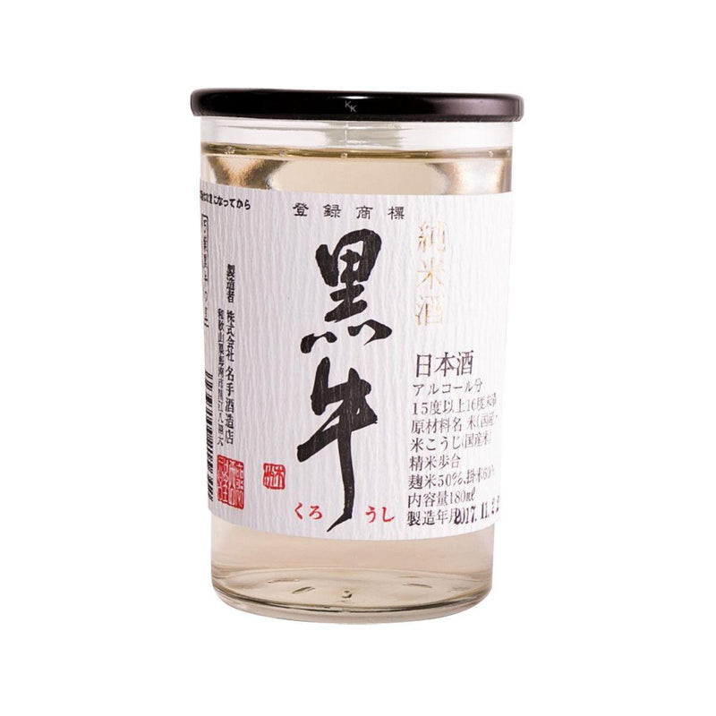 KUROUSHI Jumnai Cup Sake  (180mL)