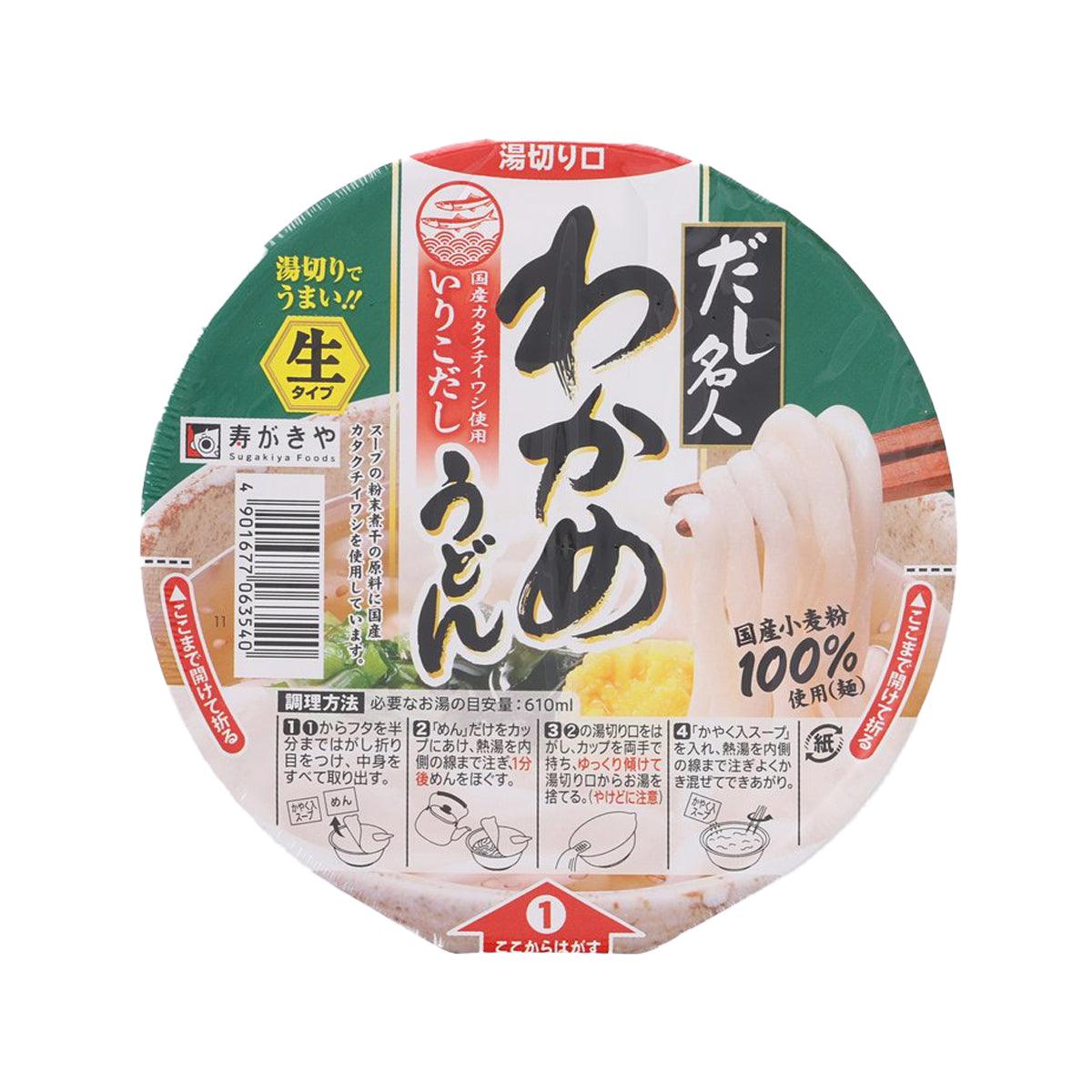 Instant wakame udon noodle cup with seaweed garnish, front label view.