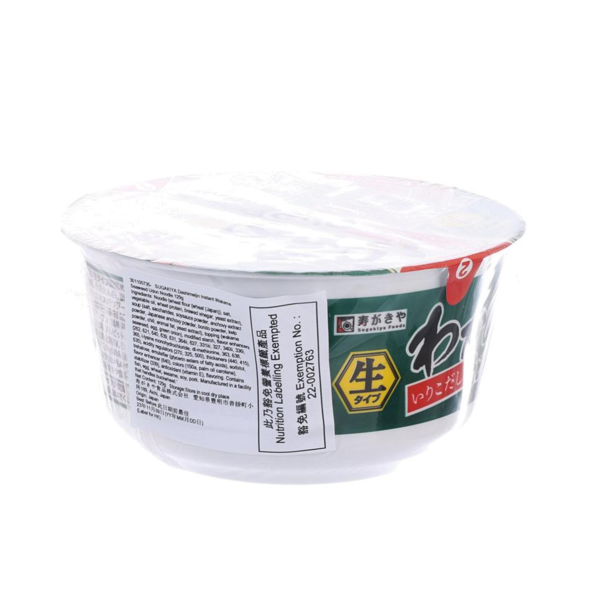 Instant noodle cup, back label with ingredient and nutrition panel, rear view.
