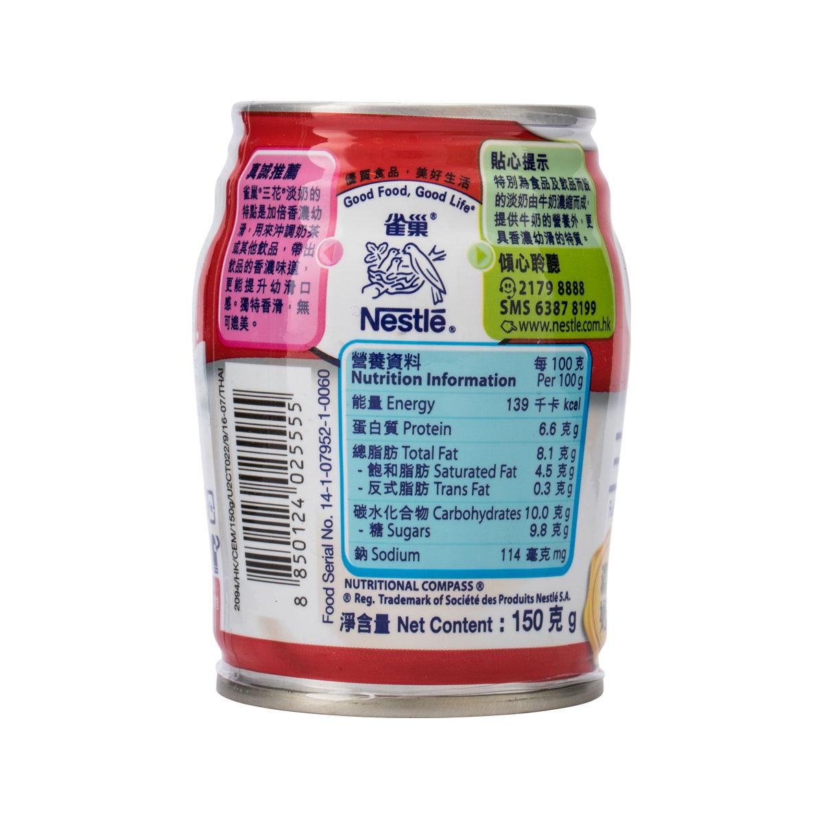 Evaporated milk can nutrition facts panel, red and white Carnation by Nestle, 150g
