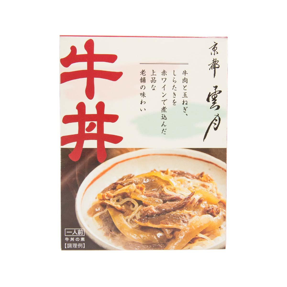 Beef topping for donburi rice, boxed Japanese food package with bowl image