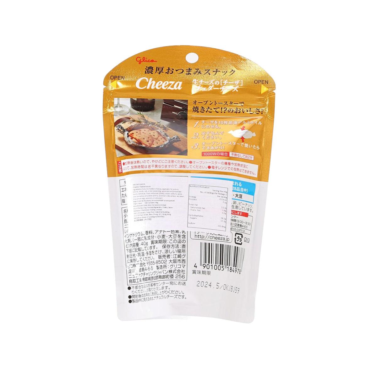 GLICO Cheeza cheddar cheese biscuit pouch, back view with ingredient and label text