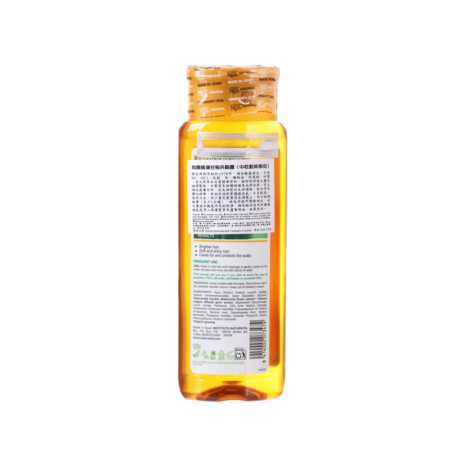 NATUR VITAL camomile hair shampoo bottle, back label view