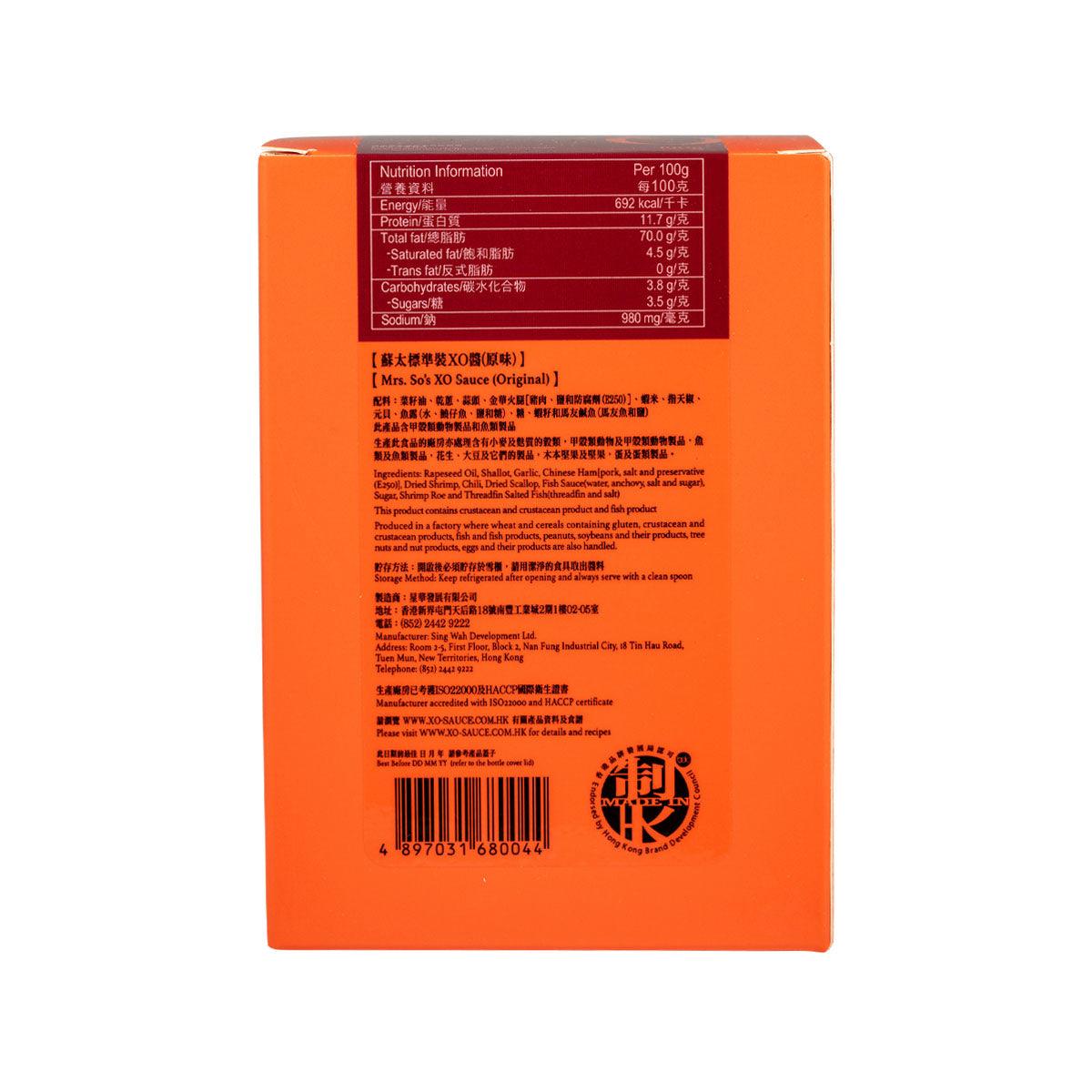 XO sauce carton back with nutrition and ingredient text panel