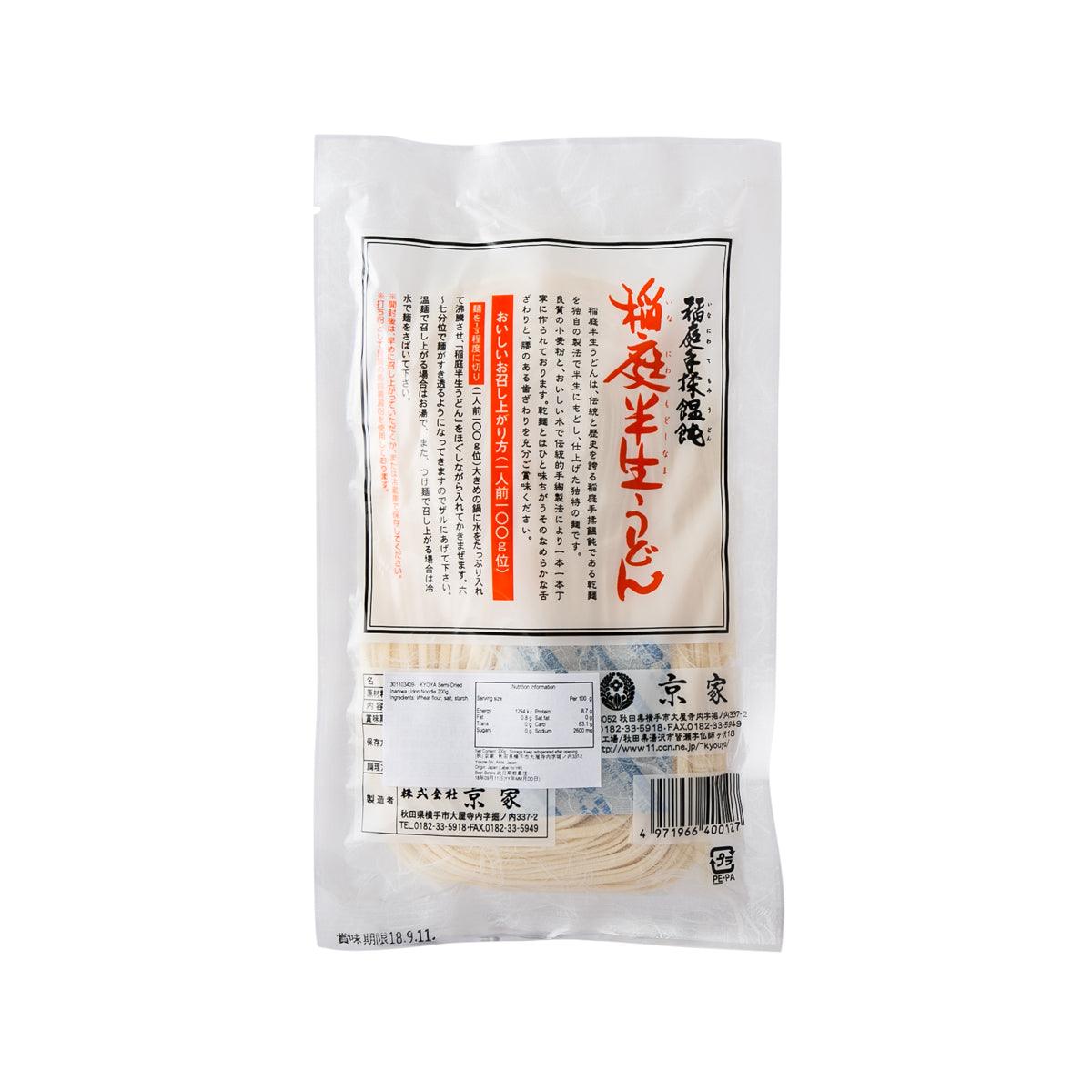 Semi-dried udon noodle package back with label, barcode, and details