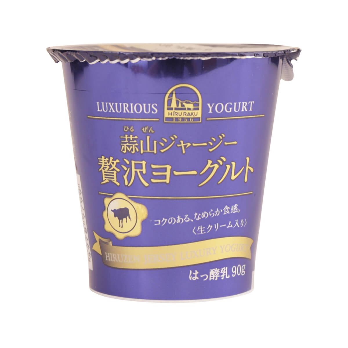 Purple HIRUZEN Jersey Yogurt cup, 90g, with lid rim