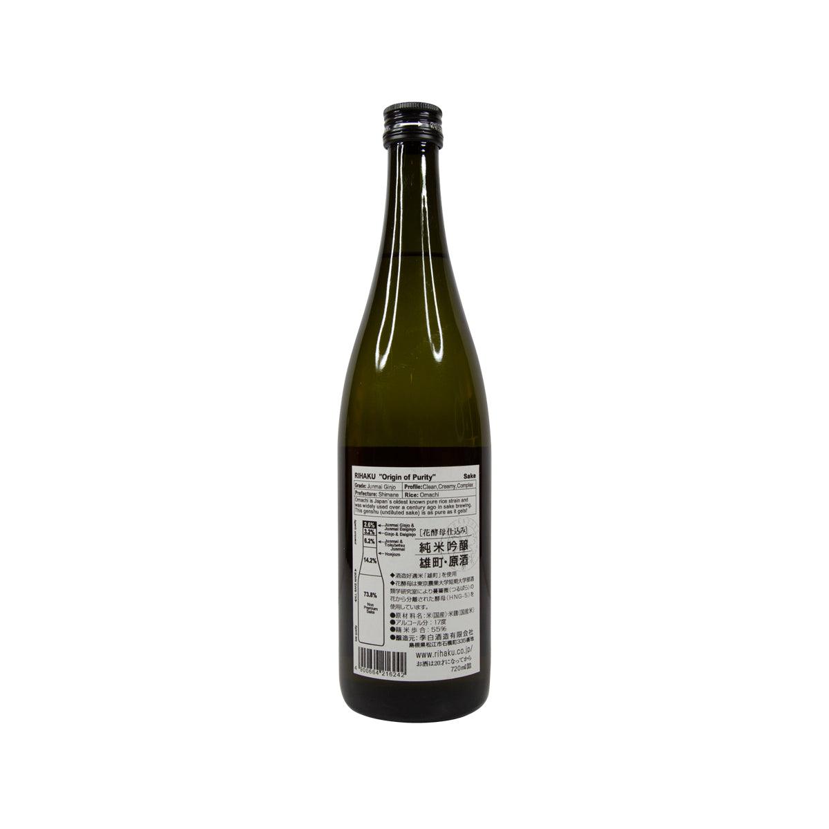 RIHAKU sake bottle with white back label and black cap