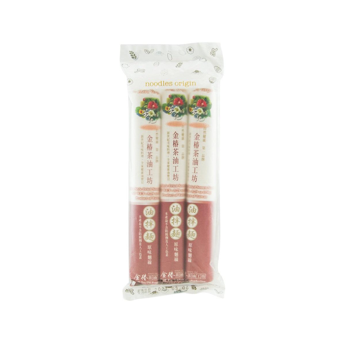 Dried somen noodle package, front with golden flower graphics and 450g weight