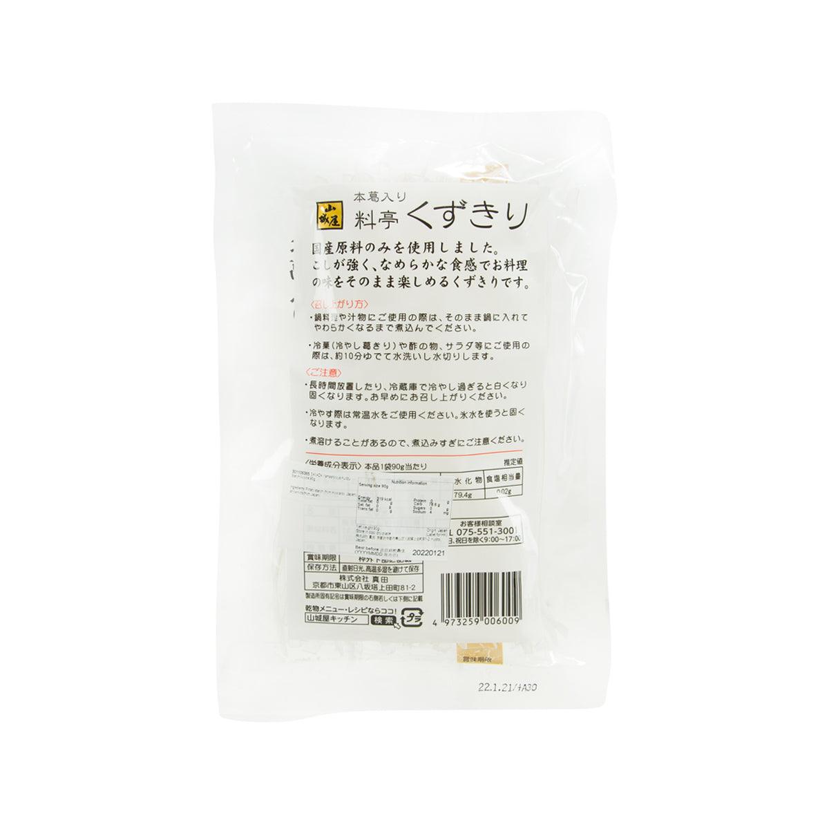 Kudzu starch noodle pouch, back panel with ingredients and nutrition information