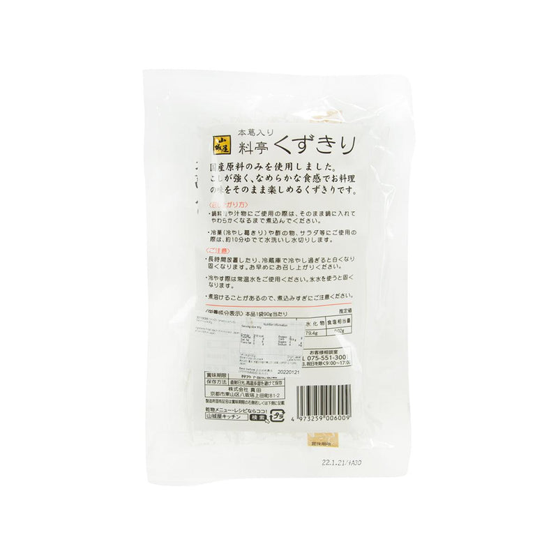 SANADA Yamashiroya Kudzu Starch Noodle  (90g)