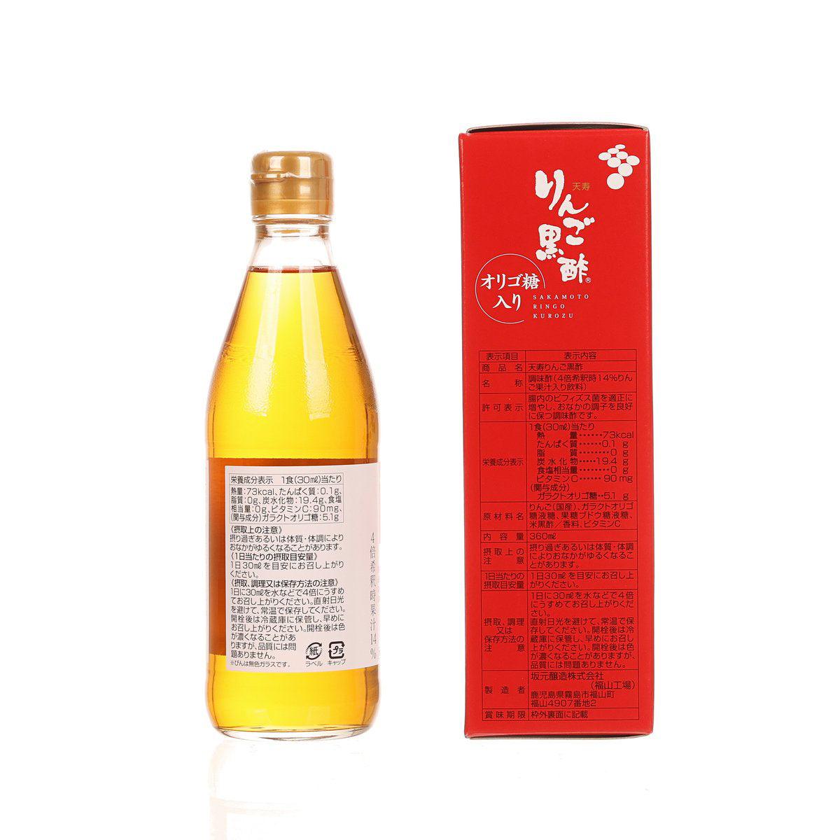Apple black vinegar bottle with label back and Tenju red box, 360 mL