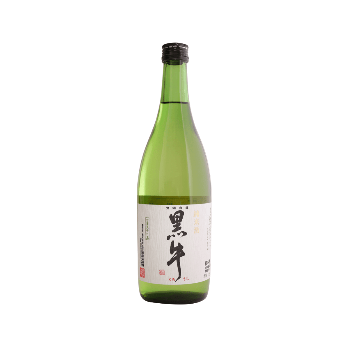 KUROUSHI Junmai sake bottle in green glass with black label, dark cap
