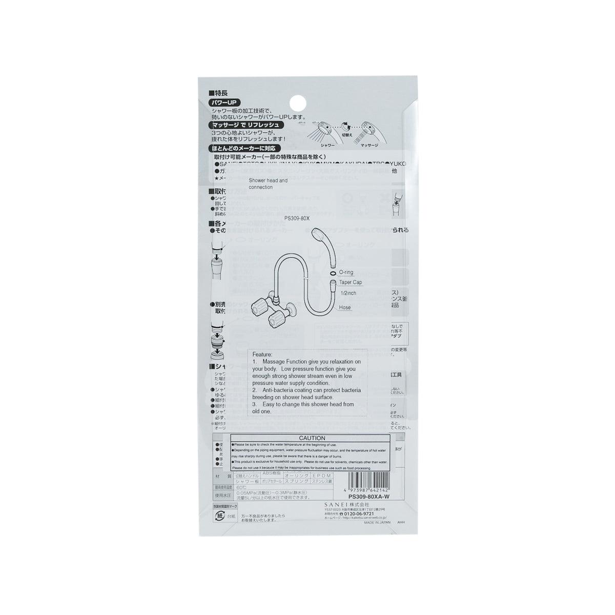 Shower head back packaging with feature and installation diagrams, white.