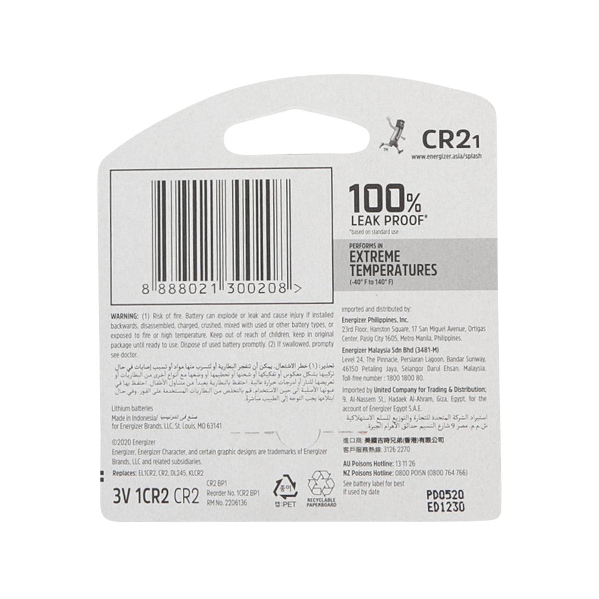 Energizer CR21 battery blister back label with barcode and specifications