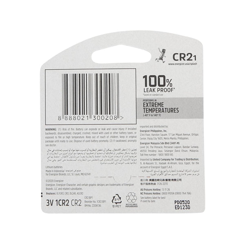 ENERGIZER Batteries Lithium Photo Cell El1Cr2Bp E2