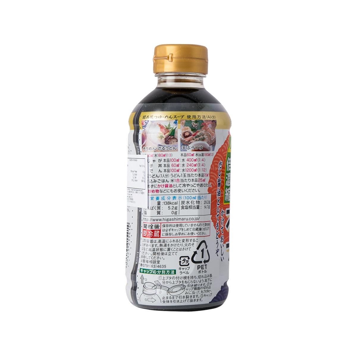 Concentrated noodle soup bottle with back label and nutrition text