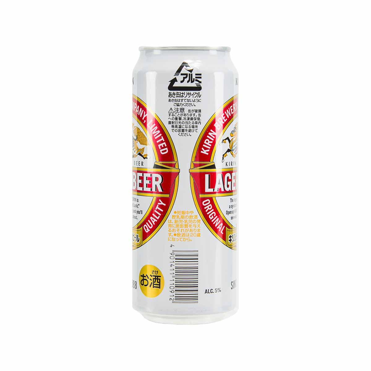 KIRIN Lager beer can back with barcode and nutrition text