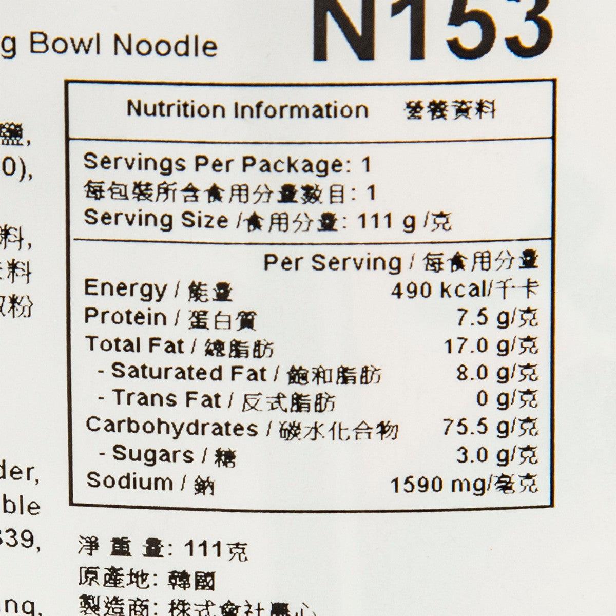 Nong Shim beef bone soup nutrition information panel with servings and calories