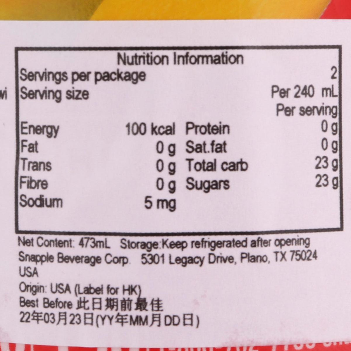 Nutrition facts label for SNAPPLE Mango Madness juice drink, 473 mL