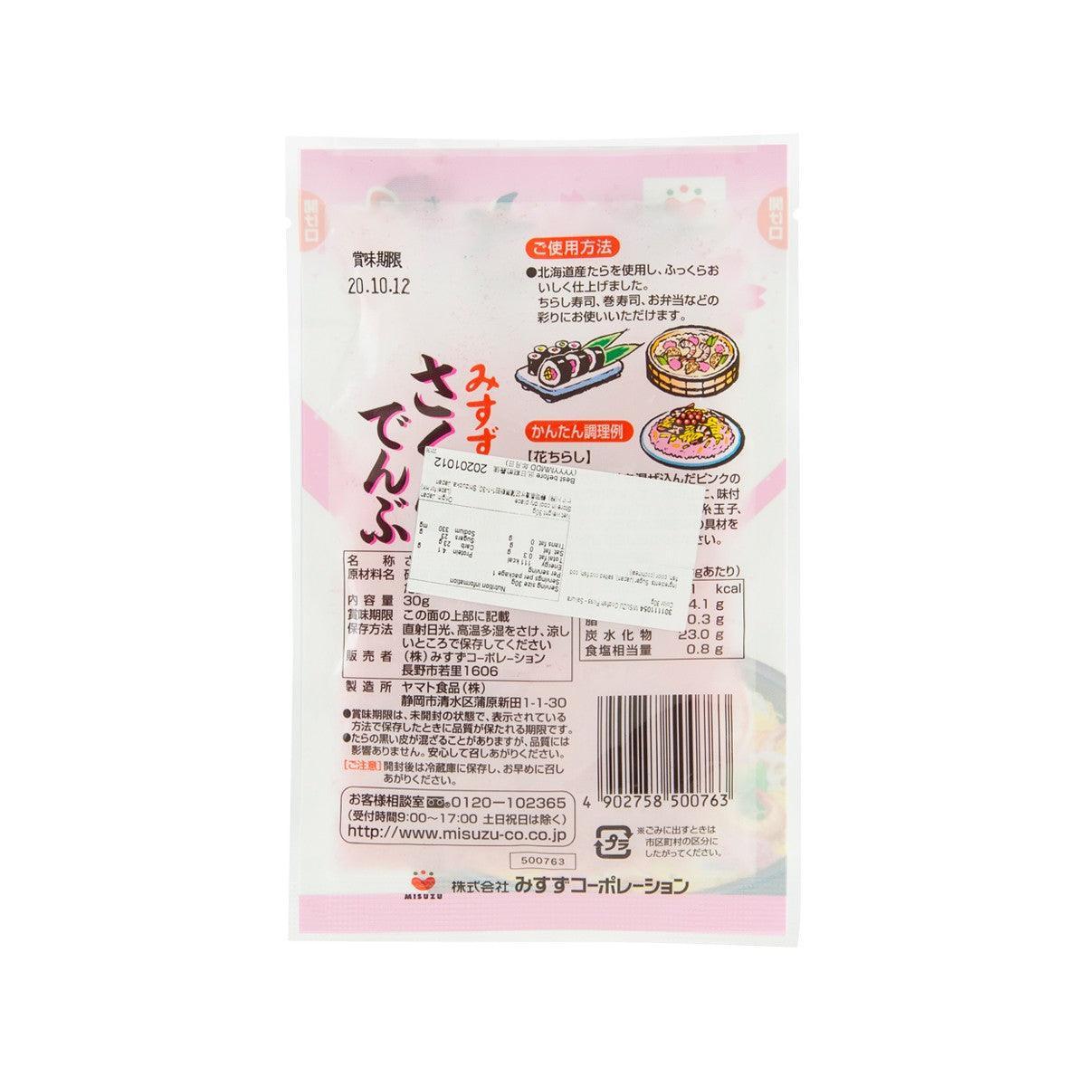 Codfish floss pouch back with nutrition panel and serving instructions, pink Sakura 30 g