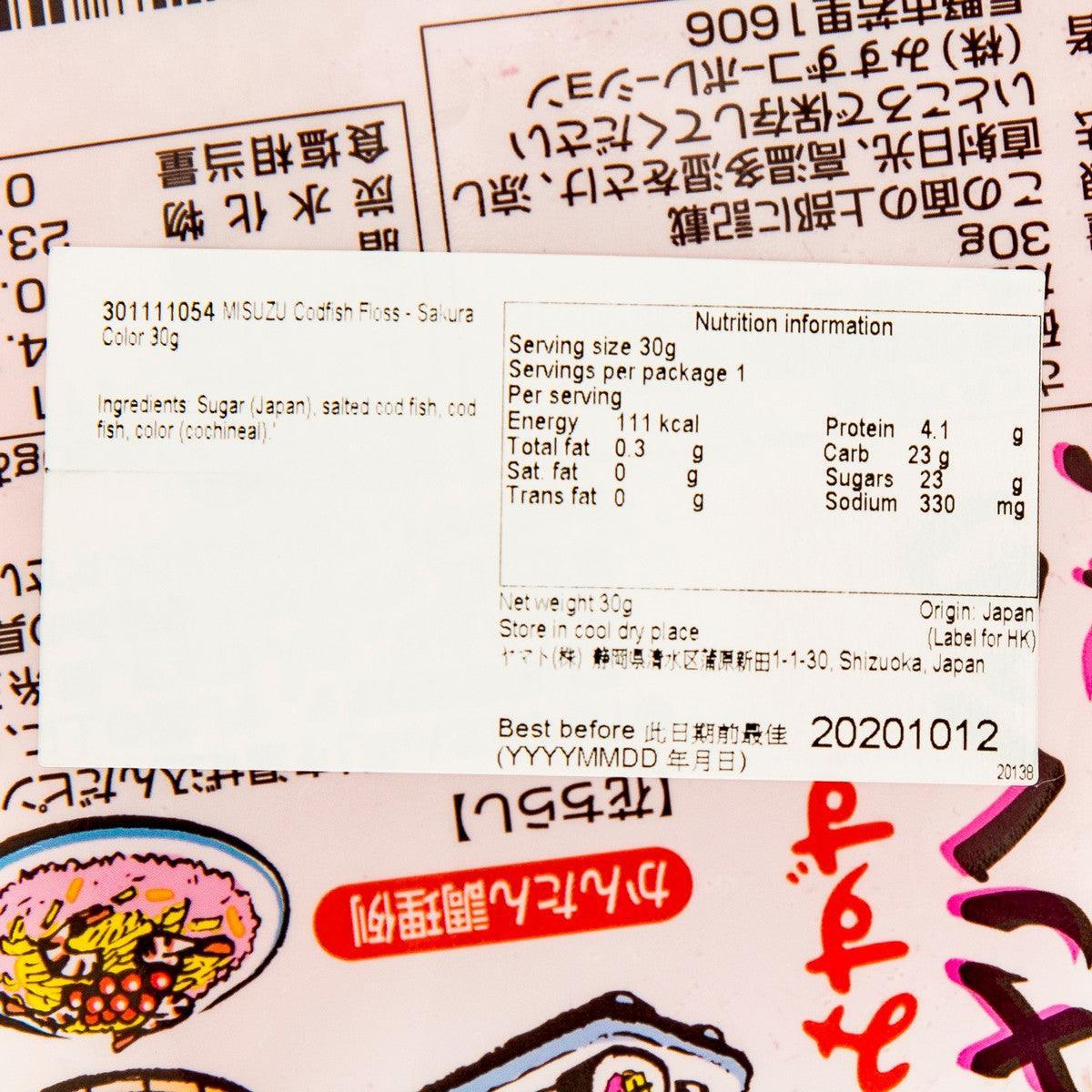 Codfish floss label close-up with ingredients and nutrition information, 30 g Sakura