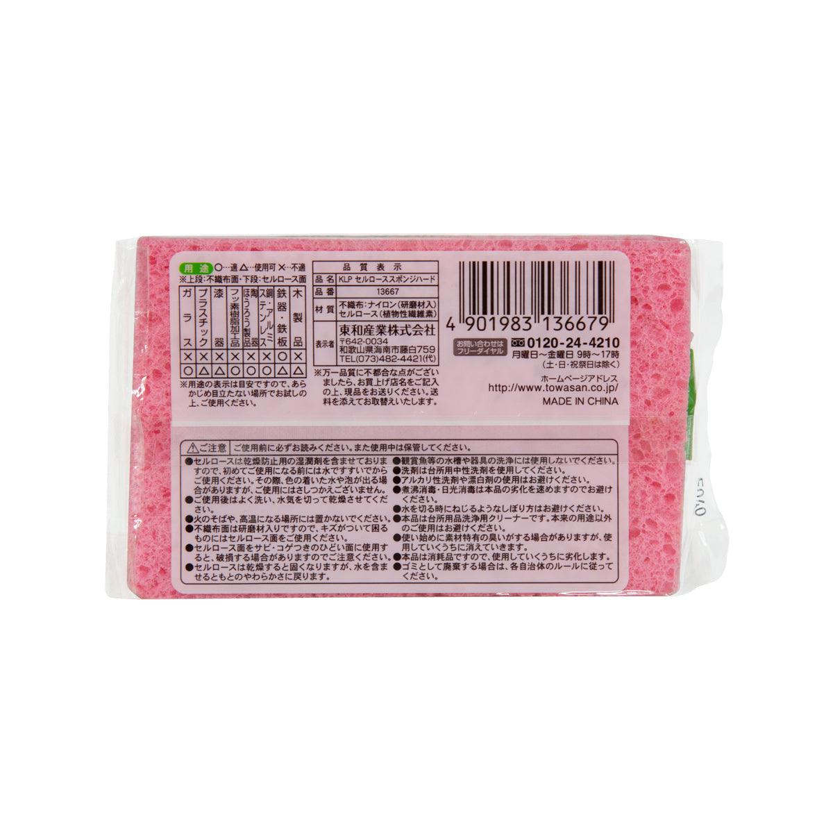 Kitchen sponge scrubber back label, pink sponge in clear wrapper