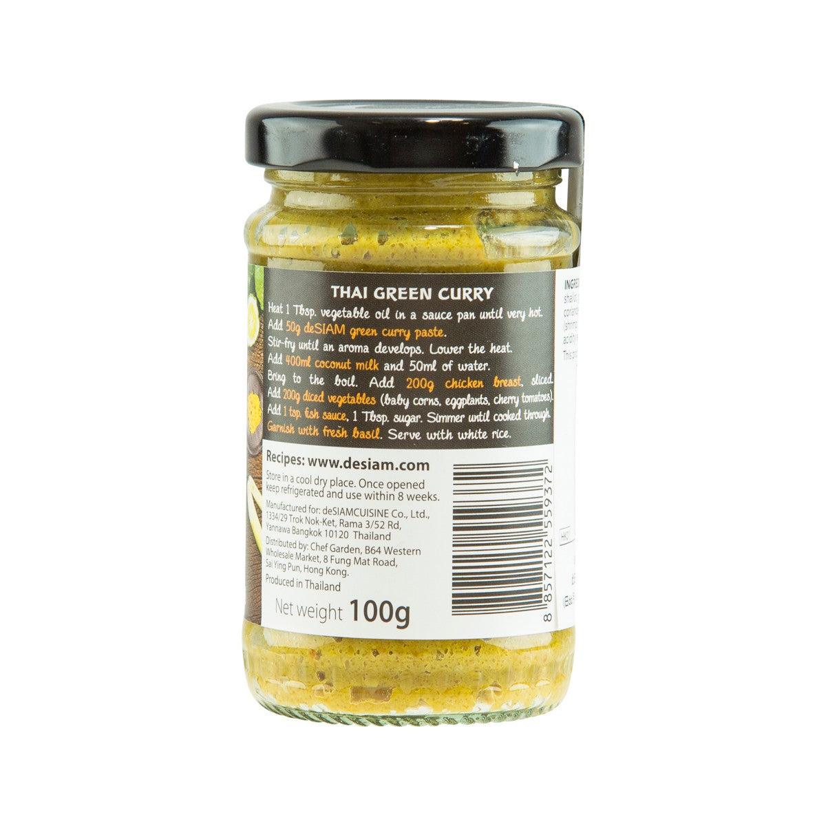 Thai green curry paste jar, 100g, back label with ingredients and nutrition