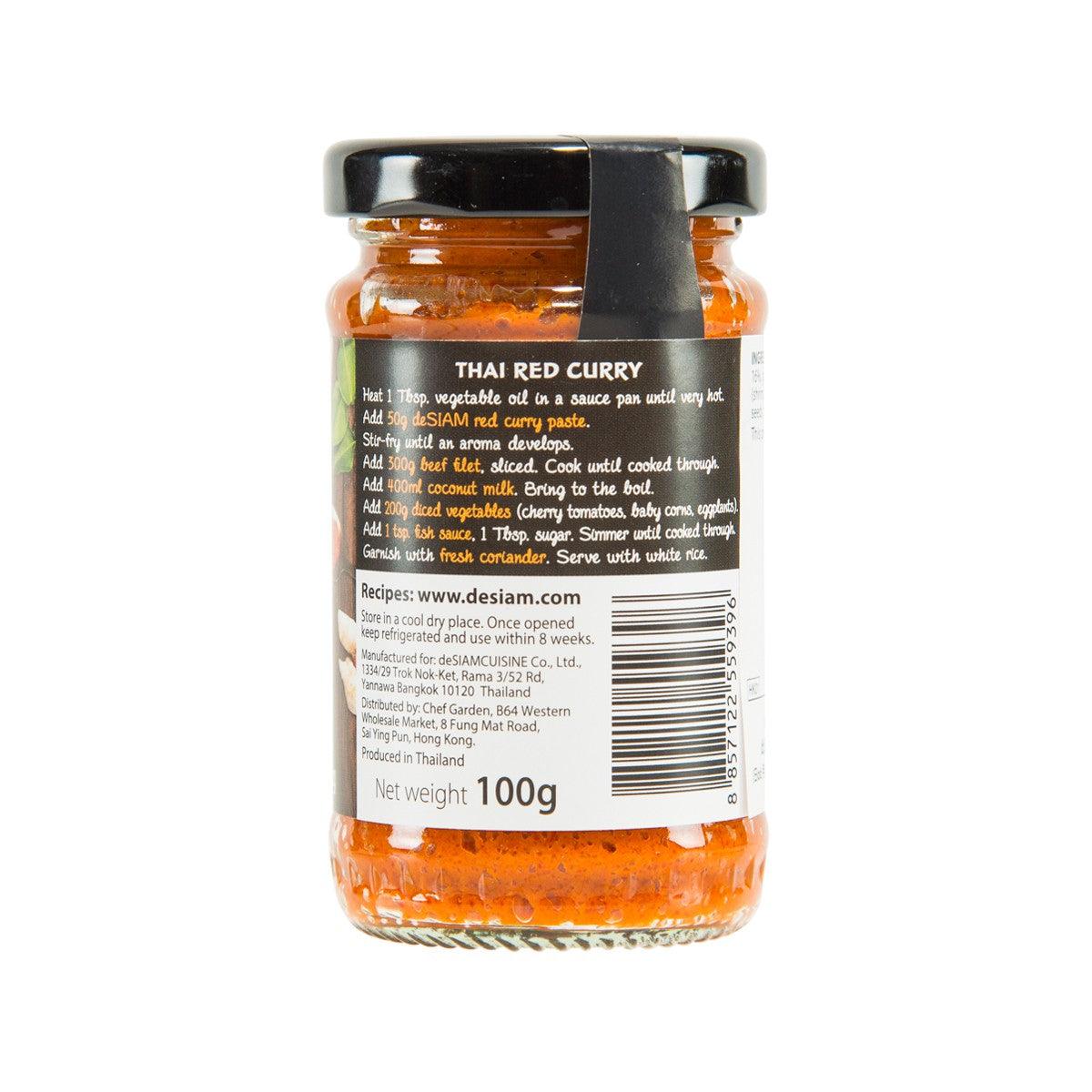 DESIAM Thai red curry paste jar, back label with ingredients and net weight 100 g