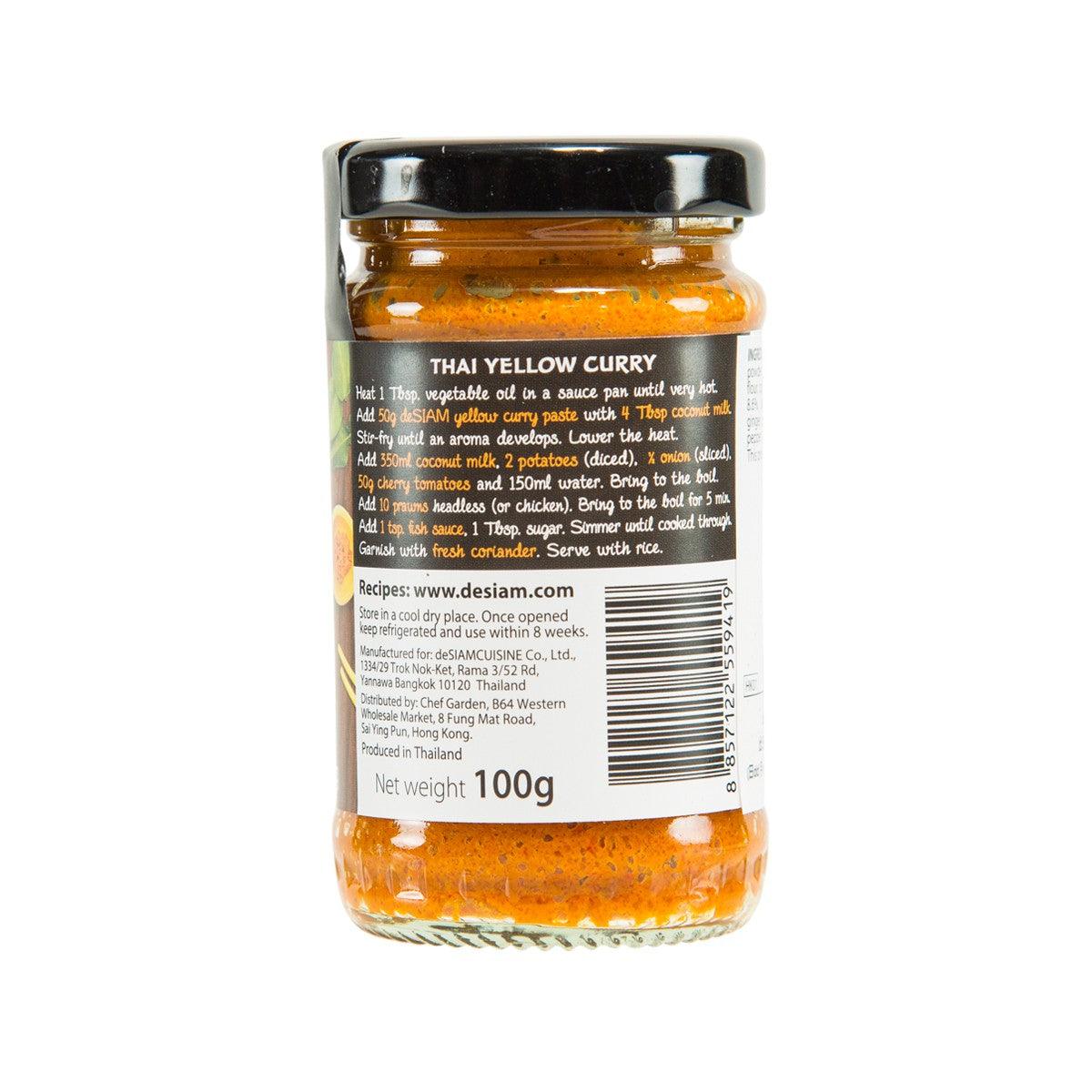 Thai yellow curry paste jar back label with ingredients and barcode, 100g