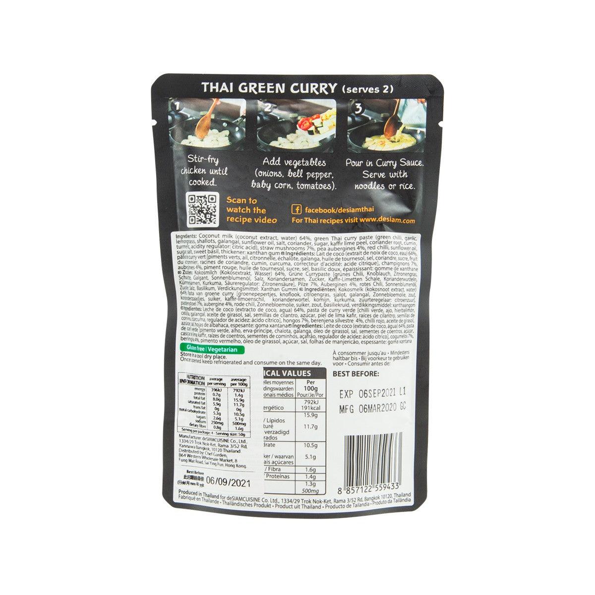 Green curry cooking sauce pouch back with cooking steps and ingredient info