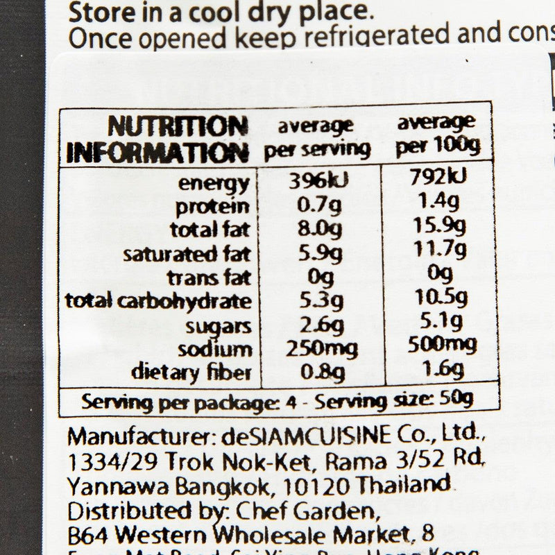 DESIAM Thai Green Curry Cooking Sauce  (200g)