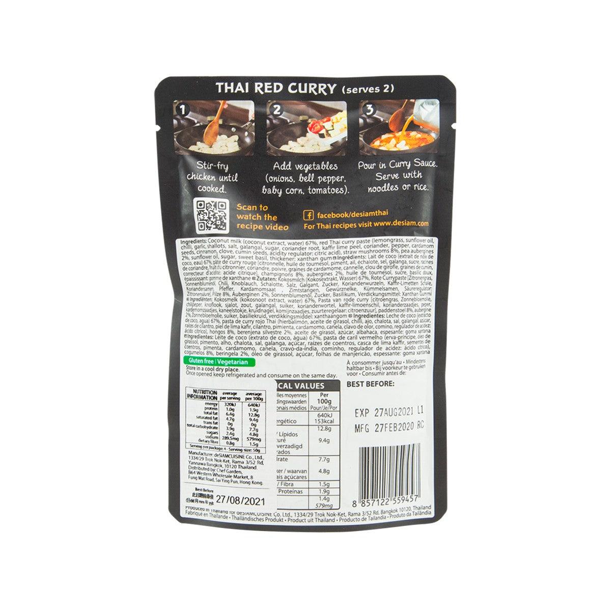 Thai red curry sauce pouch back with cooking steps and ingredient text