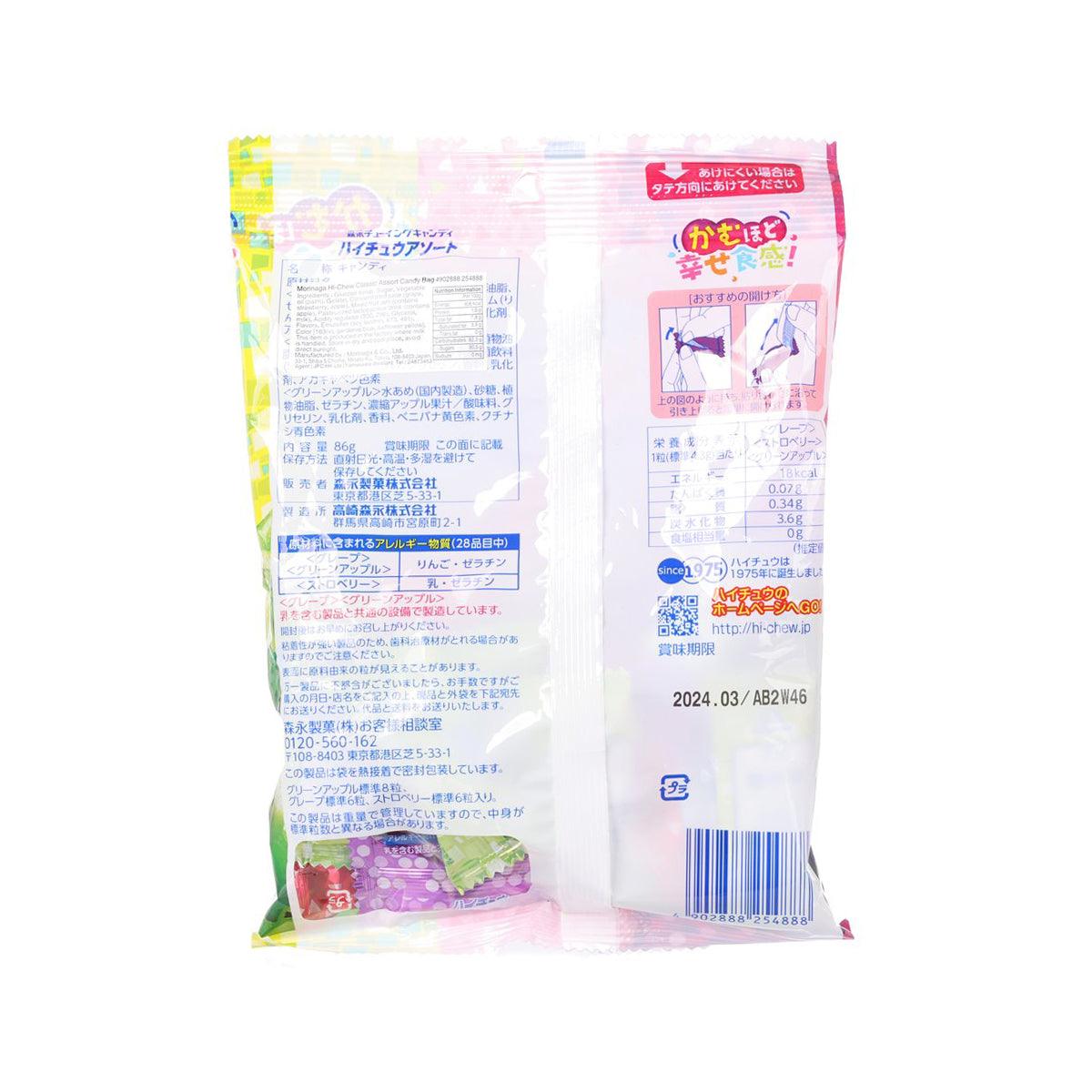 MORINAGA Hi-Chew assorted candy bag back with nutrition facts and barcode